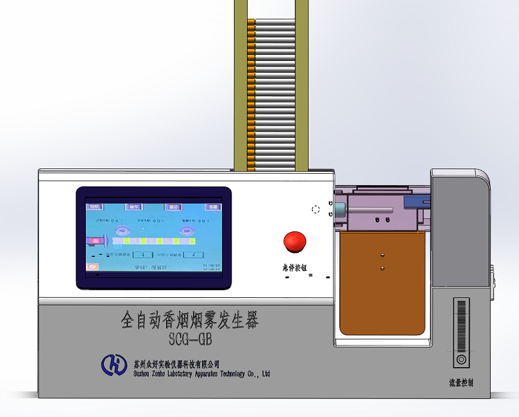 VOC发生器厂家