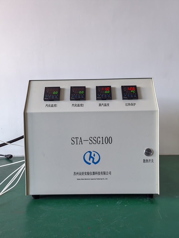 众好新款STA-SSG100定制高温大流量过热水蒸气发生器