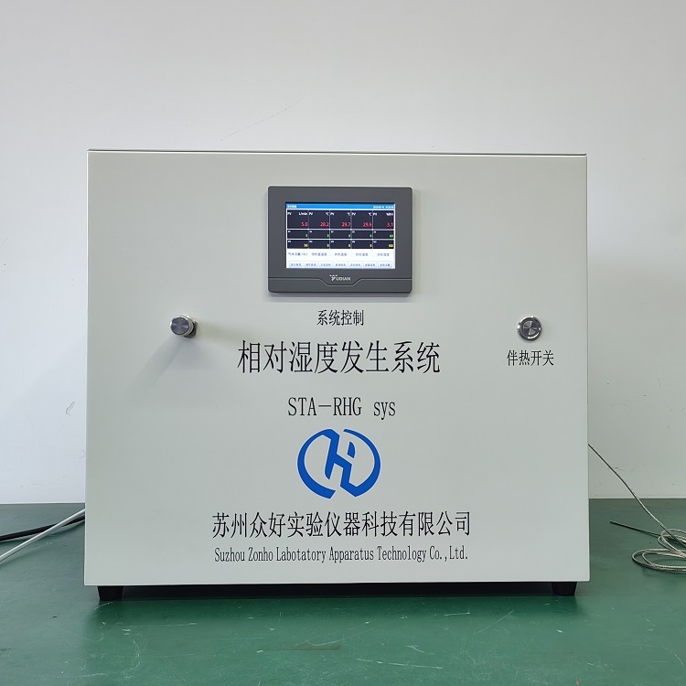 甲醛/甲苯发生器（空气净化器检测）SPG-GB